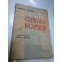 COMOARA NEAMULUI - vol I - GHEORGHE I. TAZLAUANU COMOARA NEAMULUI - vol I - GHEORGHE I. TAZLAUANU